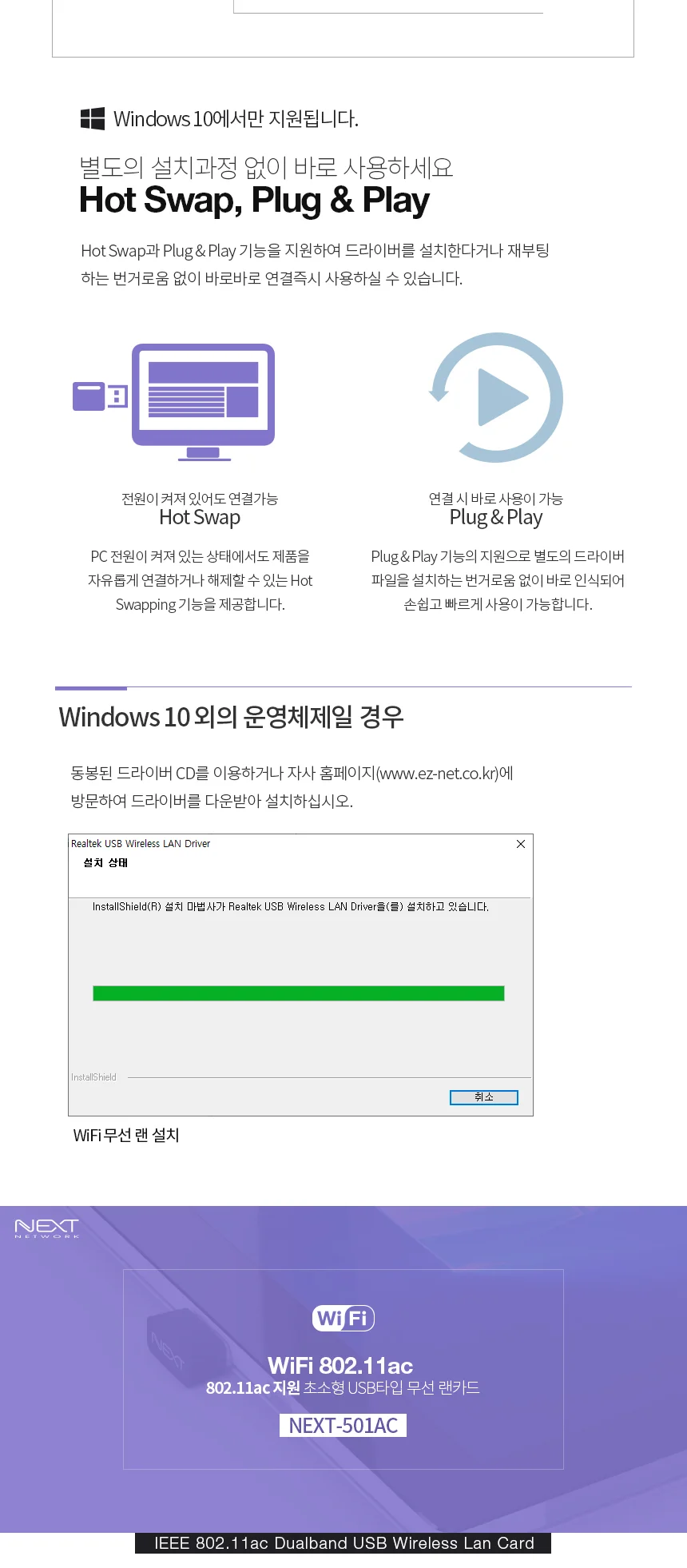 루미나D 노트 초소형 usb 무선랜카드 노트북 태블릿 사무실 문구용 상세7