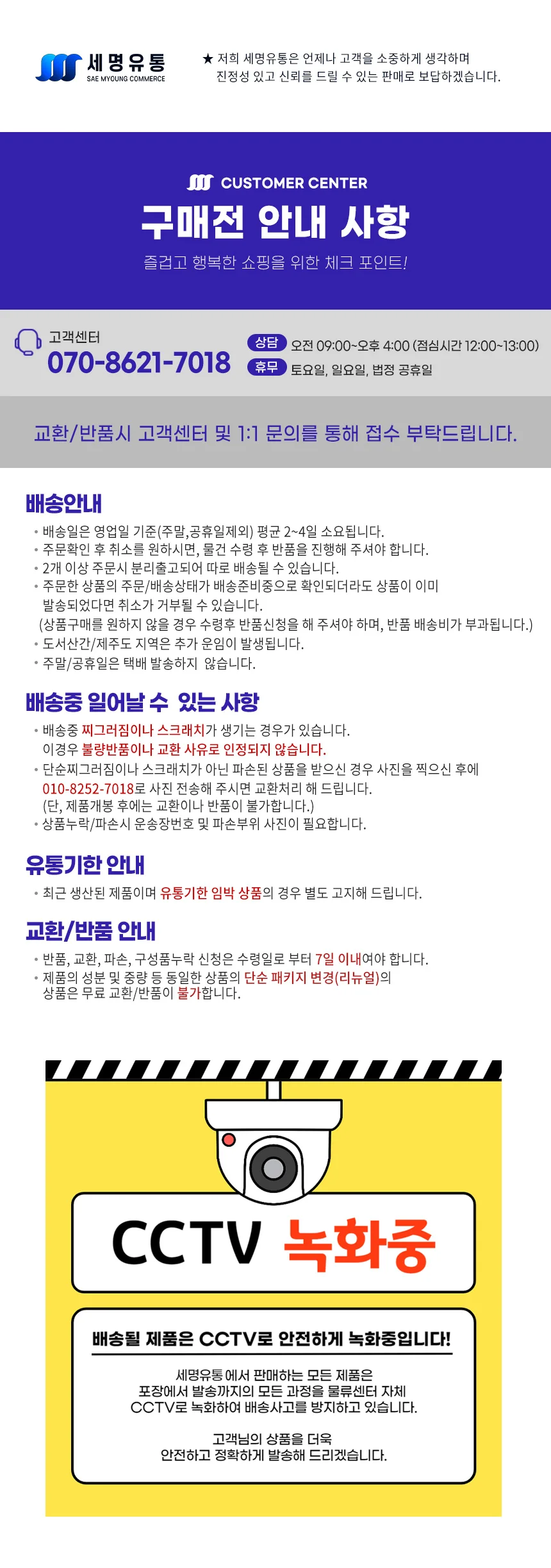 오뚜기 짜슐랭 145g 20개 상세4