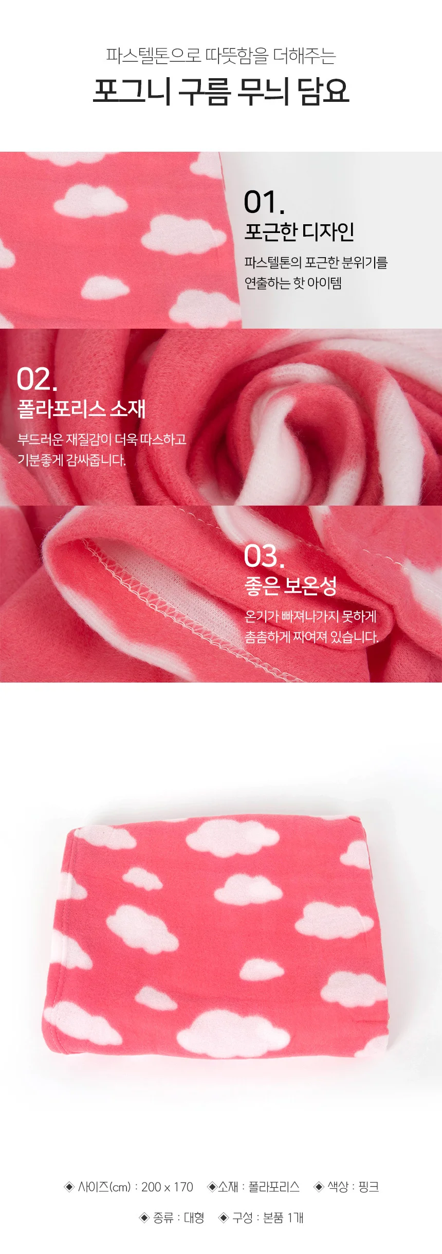 담요 대형 담요 무릎덮개 보온담요 쇼파담요 사무실담요 학생무릎담요 상세3