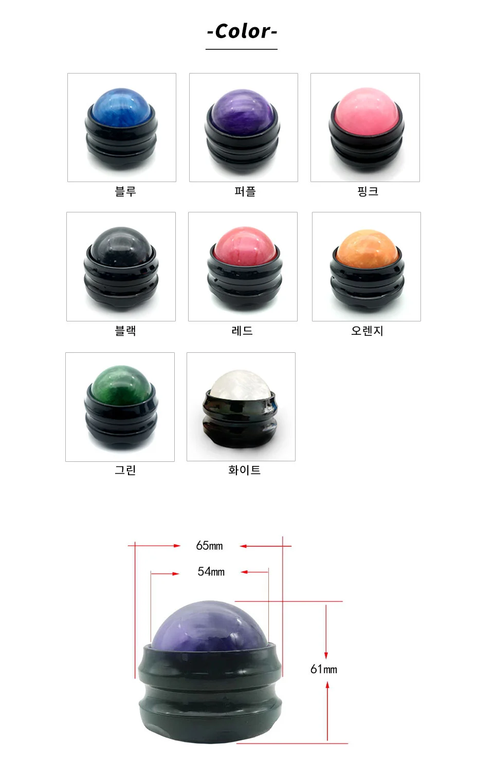 롤링지압 마사지볼 롤러 핸드마사지기 회전 종아리 어깨 팔 지압 상세3