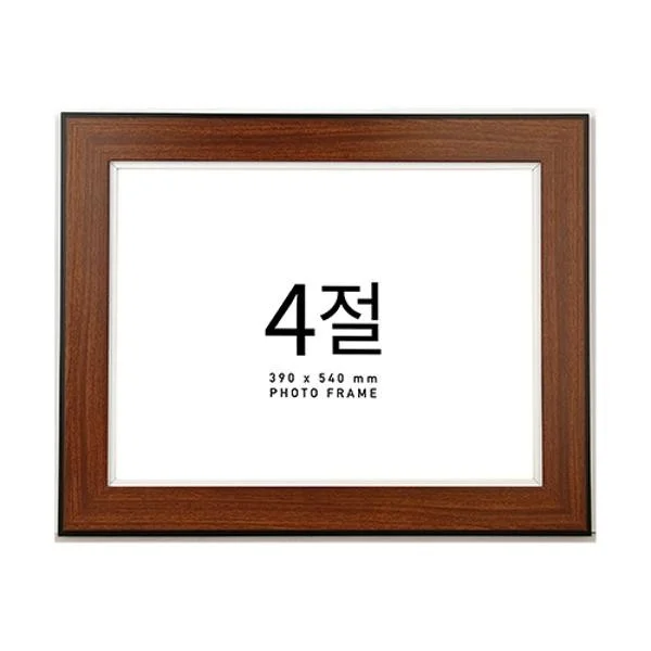 스케치북 액자 4절 내경 390x540mm
