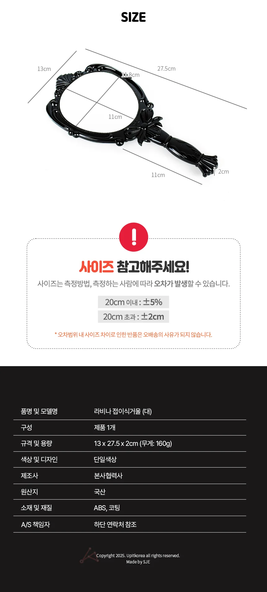 화장대 손거울 접이식테이블거울 상세2