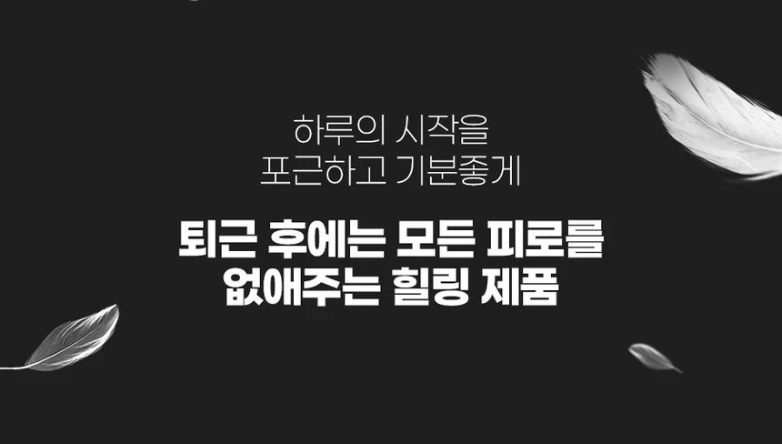 자가발열 양면토퍼 매트리스 토퍼 상세4