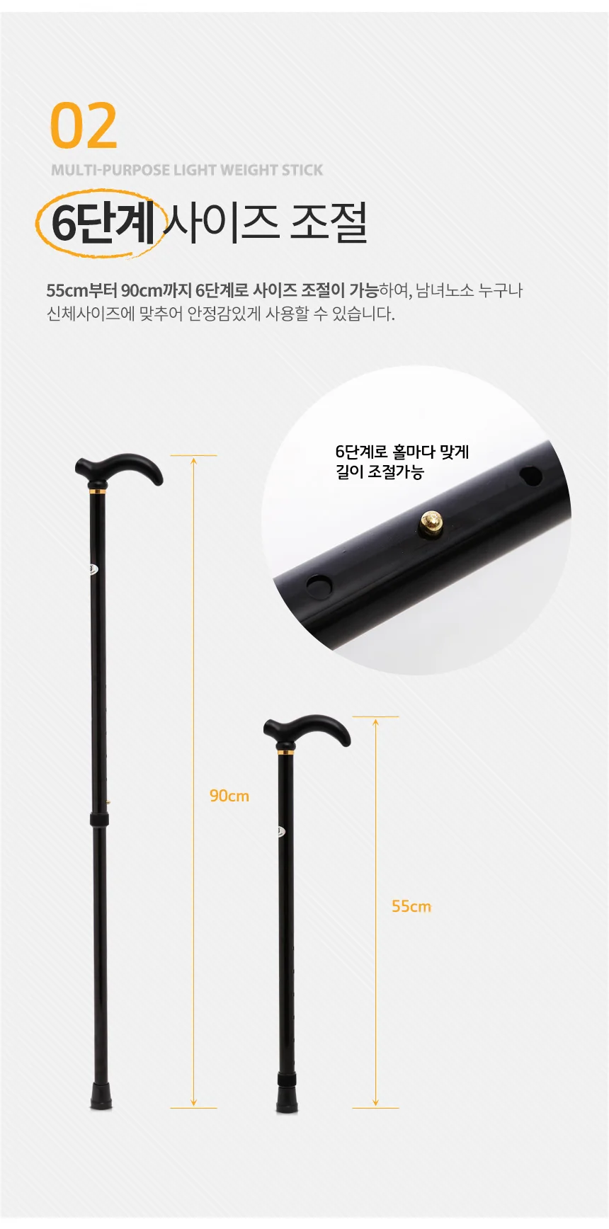 초경량 접이식 보조 지팡이 상세3