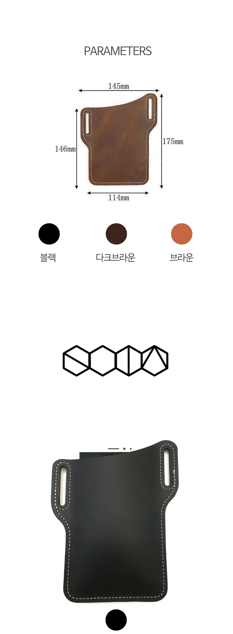 아웃도어 다기능 가죽 허리 포켓 파우치 벨트결합 상세3