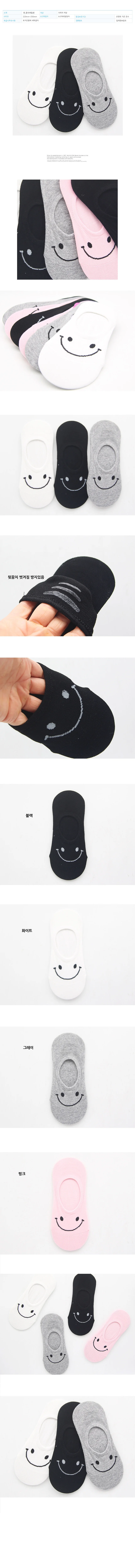 여성용 스마일 페이크삭스 양말 핑크 3켤레 상세2