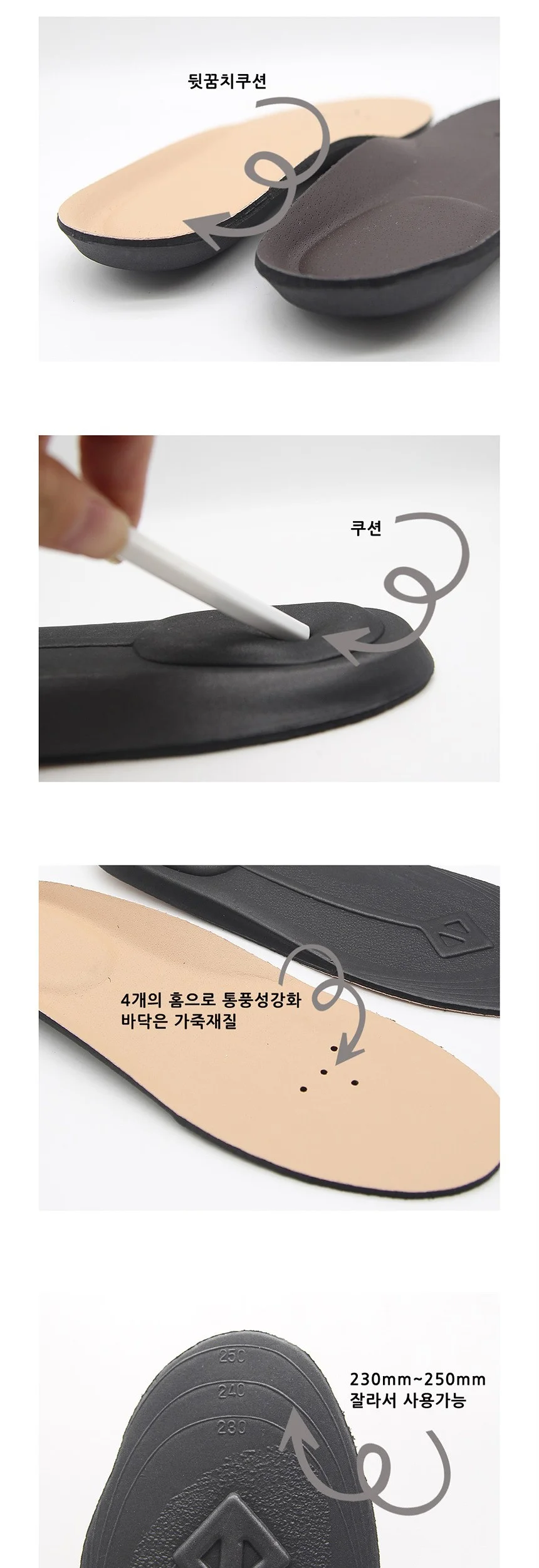 여성용 가죽에어펌프 깔창 베이지 상세4