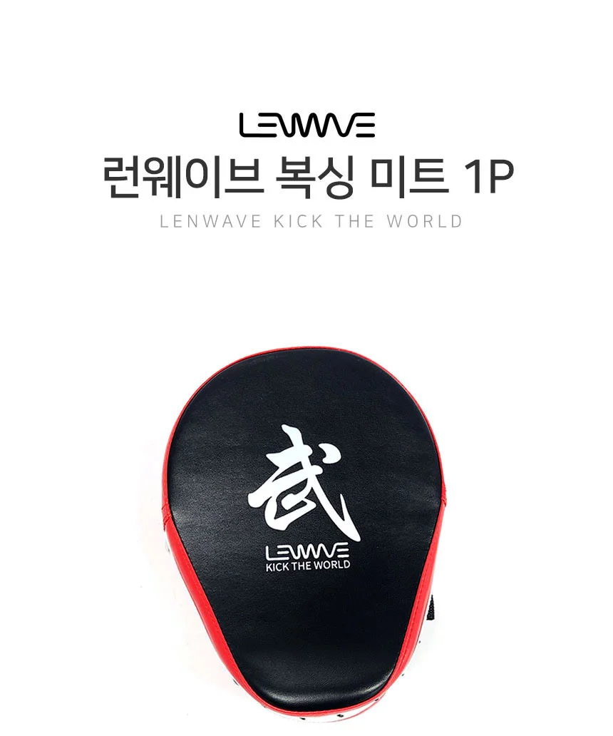 LW 복싱 격투기 권투 미트 글러브 스파링 장갑 상세1