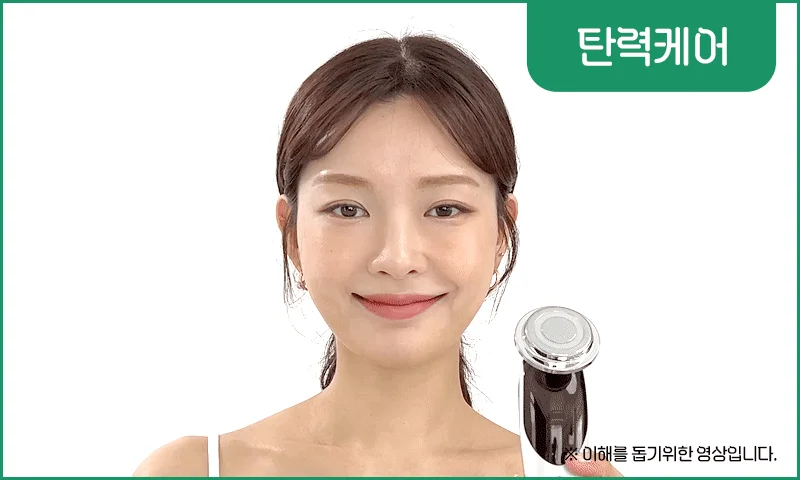 헬로제인 갈바닉 고주파 마사지기 HJ2402+삼현 백색 바세린 100ml x 2개 상세5