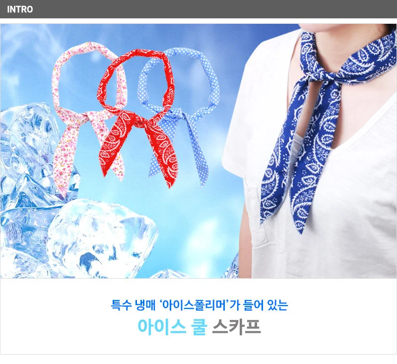 모자 얼음목도리 쿨스카프 냉매 스머플러 폴리머 상세1