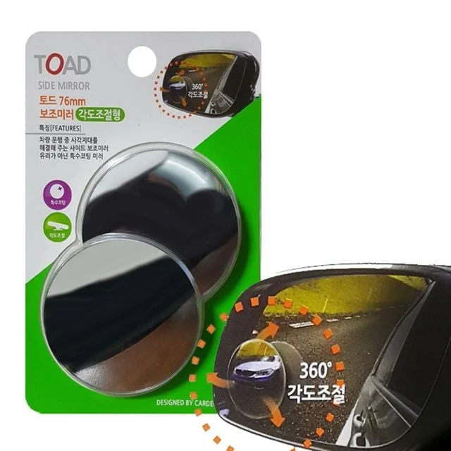 사이드거울 접착형운전 보조미러 차량용미러 76mm