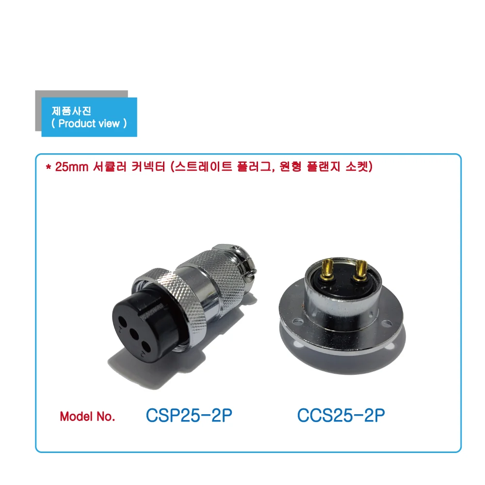 GX25-2P Circle flange socket 항공단자 25mm 2핀 원형 커넥터 서큘러 상세4