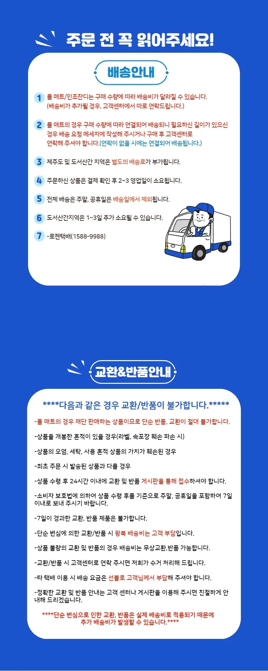 매직크린 세안용비누 라벤더비누 3P 상세2