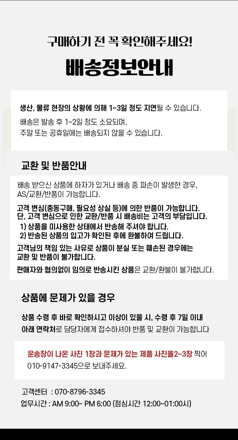 뉴트리가이드 식염포도당 PTP개별포장 60정 1박스 상세4
