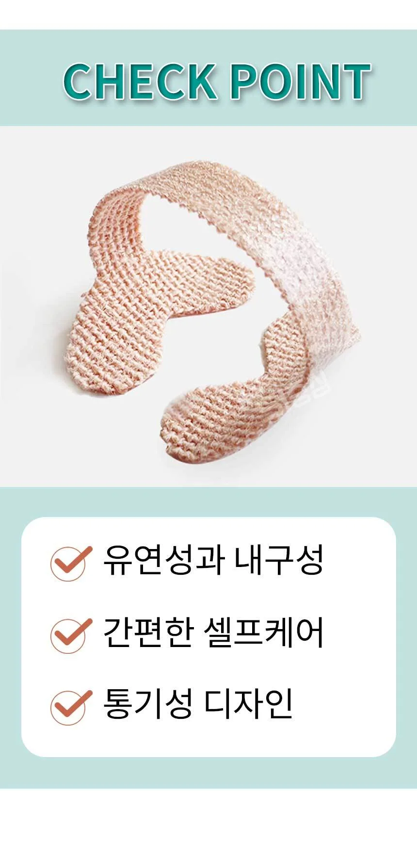 내성발톱 스티커 발톱케어 보호 밴드 발톱관리 페디밴드 40개 AG 상세4