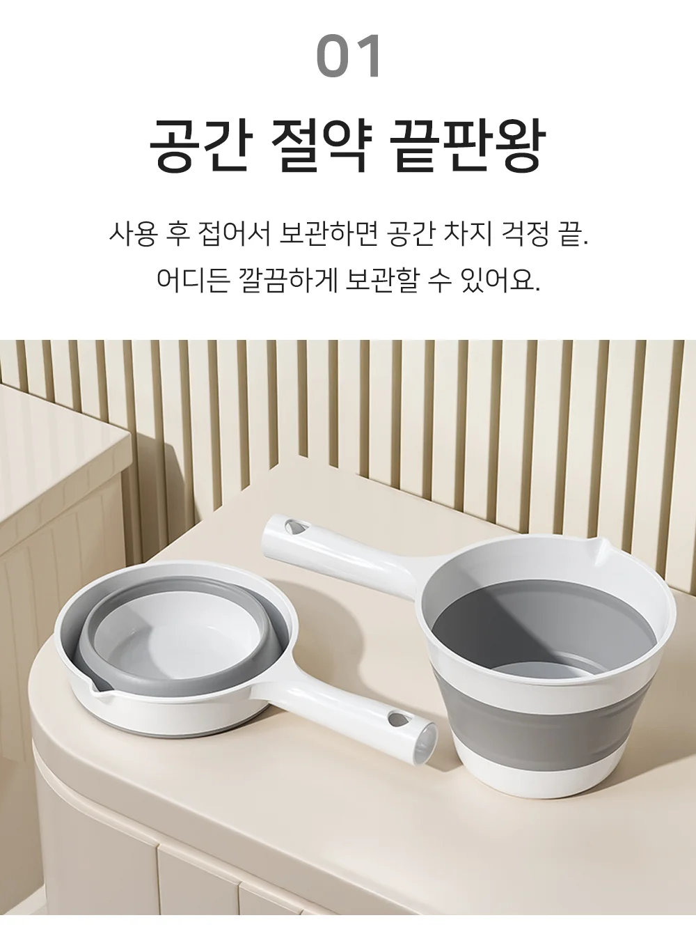 셀링온 접이식 물바가지 상세3