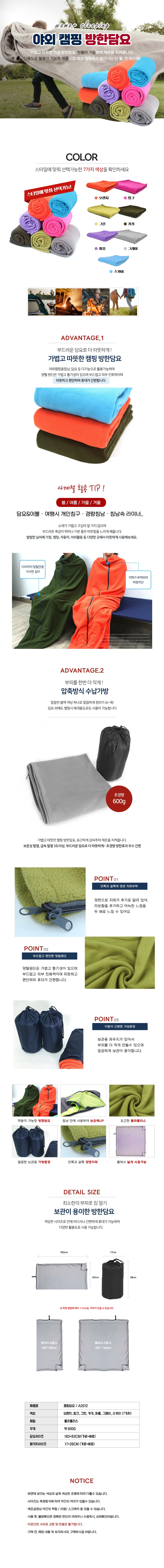 캠핑 담요 서바이벌 모포 용 비상용 낚시용 상세4
