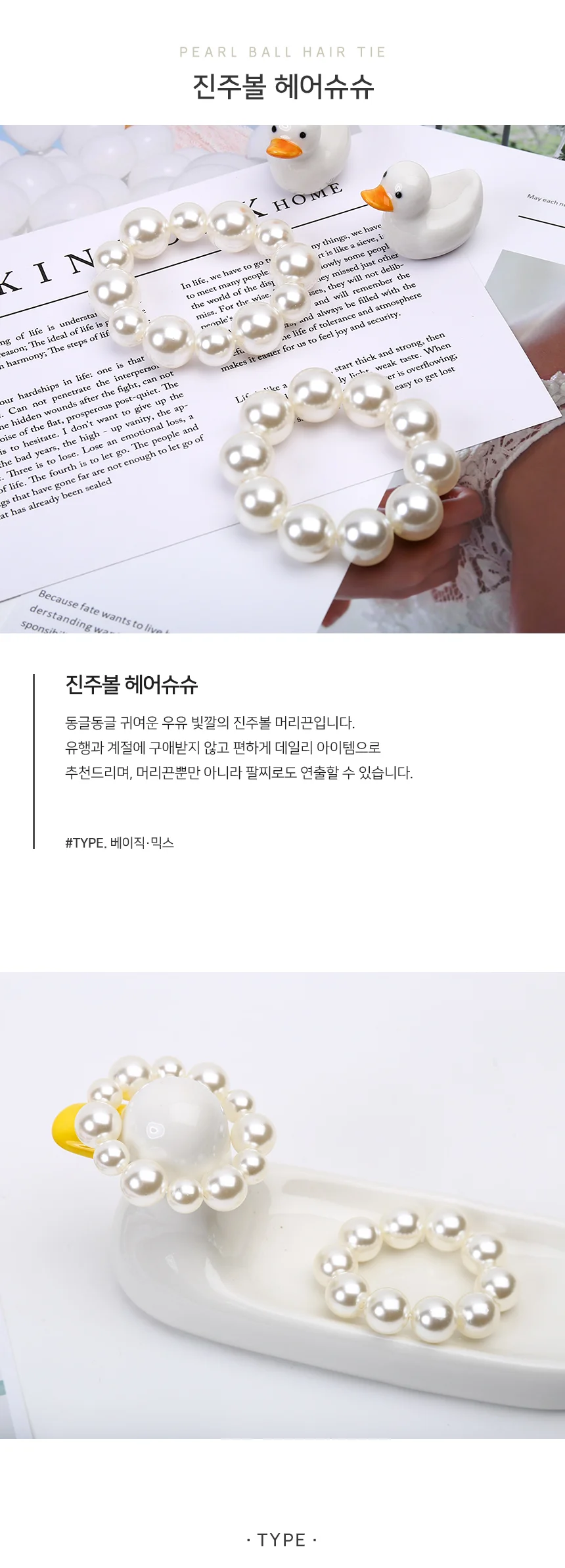 무지볼캡 야구모자 캡모자 빅사 편한헤어밴드 머리줄 머리묶기 상세1