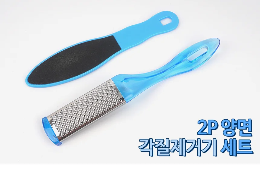 2P 양면 각질제거기 세트 풋케어스틱 발뒤꿈치각질제거기 발관리 상세1