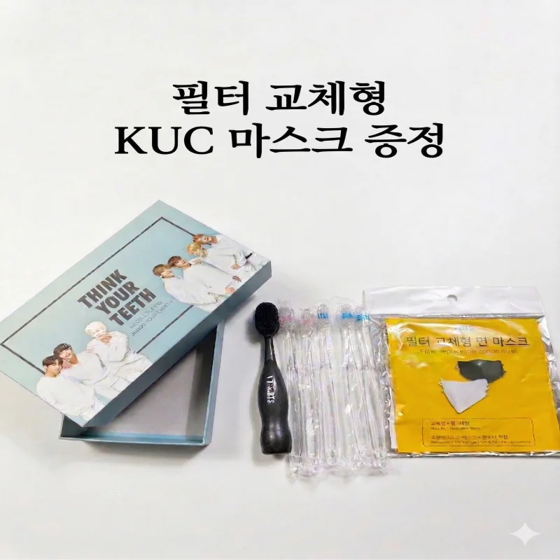 VT 왕 칫솔 일회용 칫솔 5개 SET(사은품 면마스크) 상세4