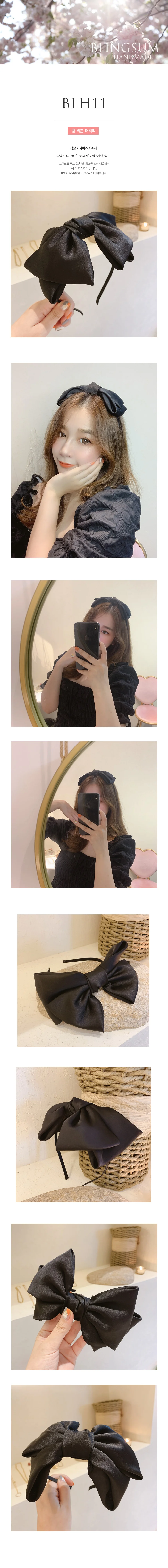 공단 머리띠 왕리본 헤어밴드 머리 장식 헤어 액세서리 올림머리 포인트 상세1