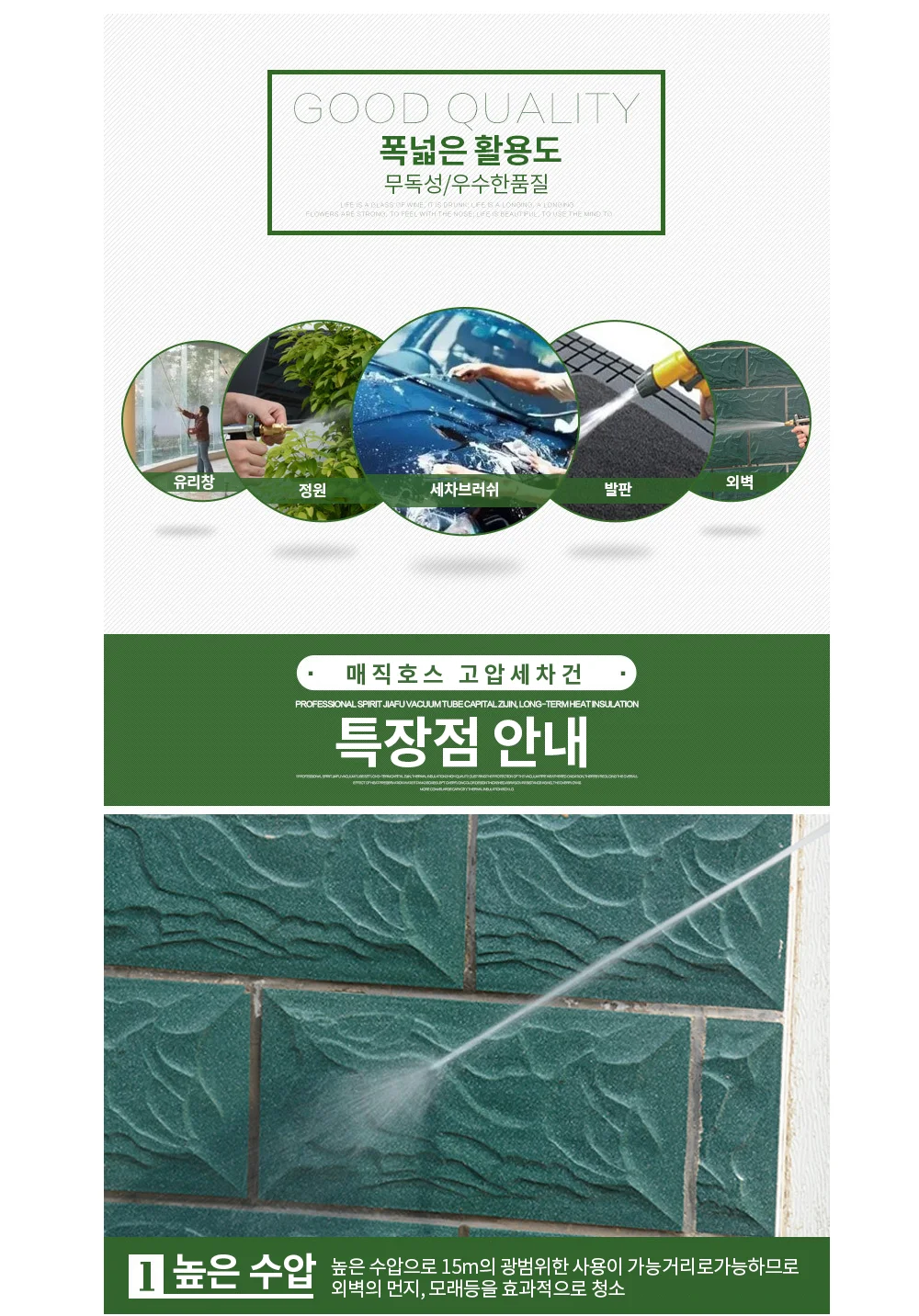 고압 세차건 고압물분사기 세차노즐 상세5
