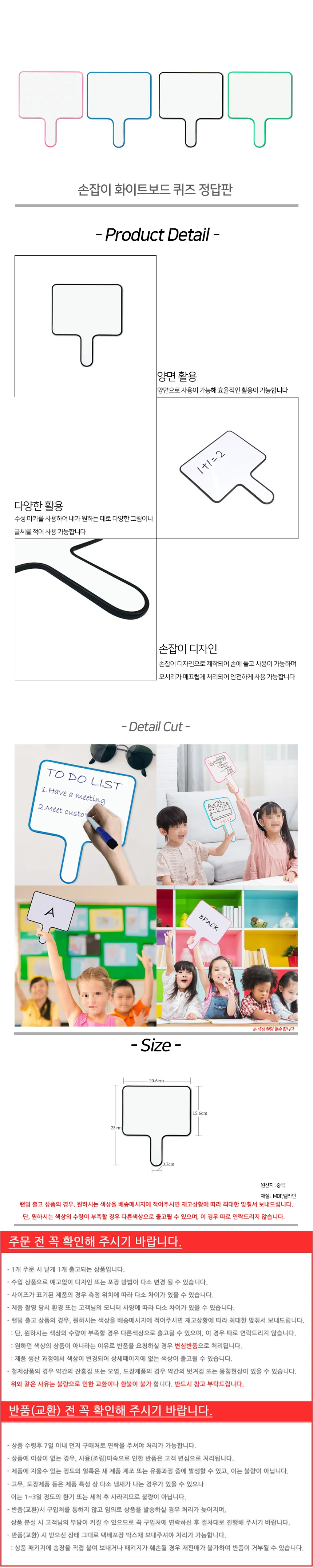 퀴즈 정답판 화이트보드 게임파티 메모보드 게시판 미니 마그네틱 기록판 상세2