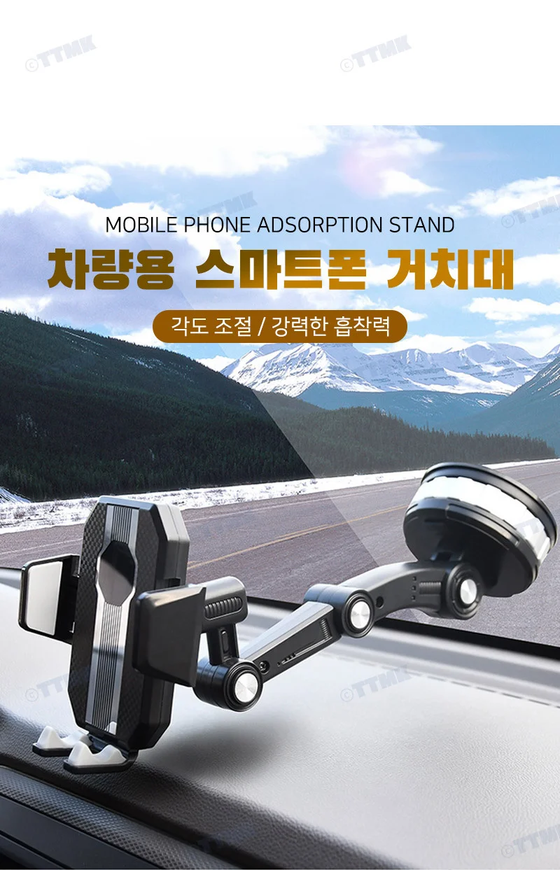 스마트폰 핸드폰 대시보드 강력 흡착 내비게이션 거치대 상세2
