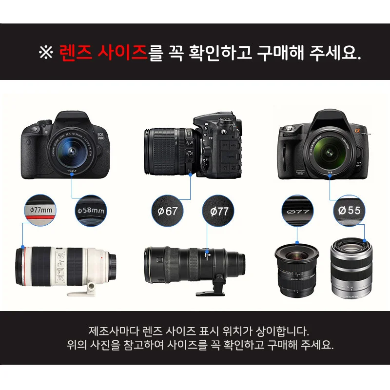 카메라 렌즈 후드 30mm 50mm 스커트 커버 반사광 제거 상세2