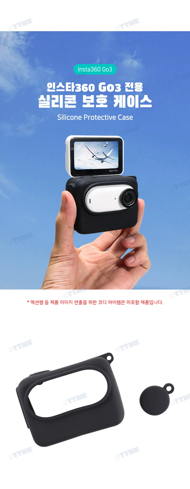 촬영용기기 실리콘 본체덮개 보호커버 렌즈캡 상세2
