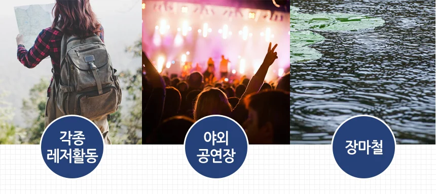 캡슐형 우비 상세2