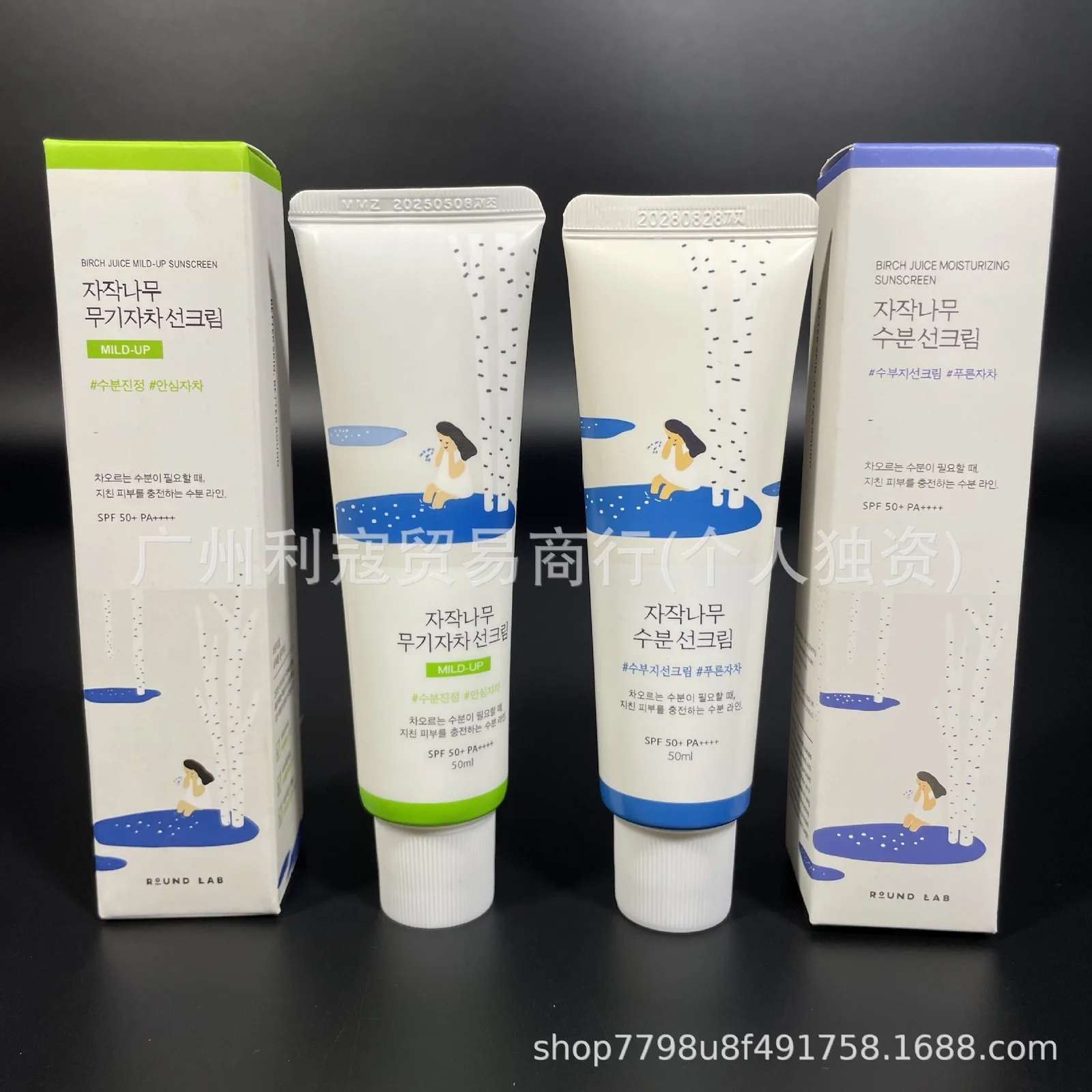 Round Lab 독도 자작나무 말리움 자외선 차단제50ml 상세3