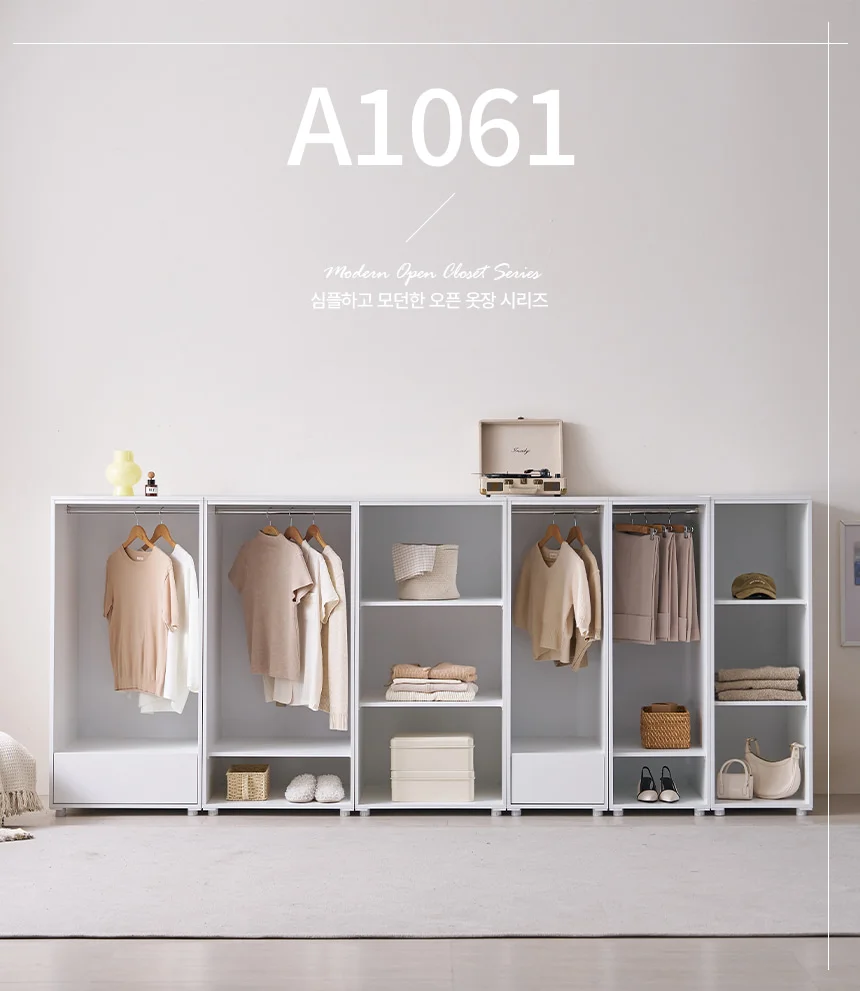 디포랙 심플 오픈 옷장 400 상세1