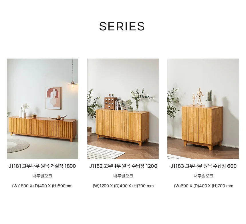 디포랙 고무나무 원목 거실장 1800 상세5