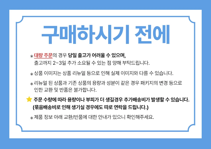 아이깨끗해 청포도 핸드워시 리필 200ml 24개 상세1