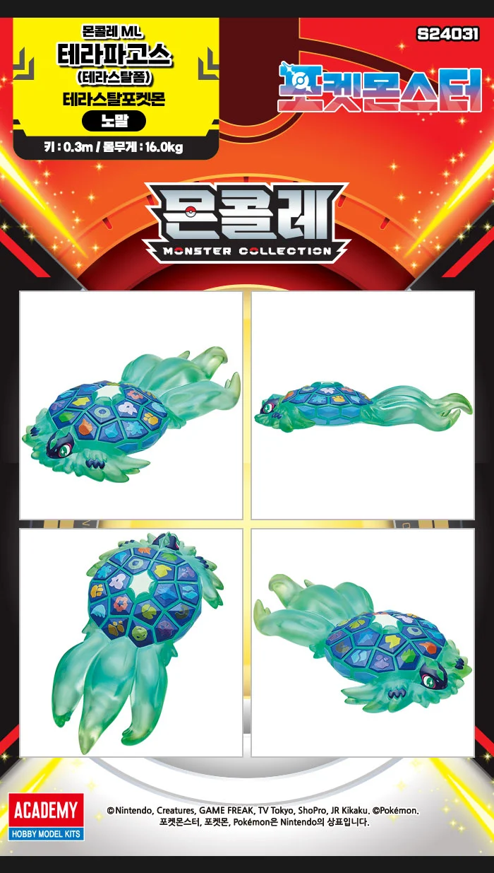포켓몬스터 피규어 ML 테라파고스 테라스탈폼 장난감 상세2