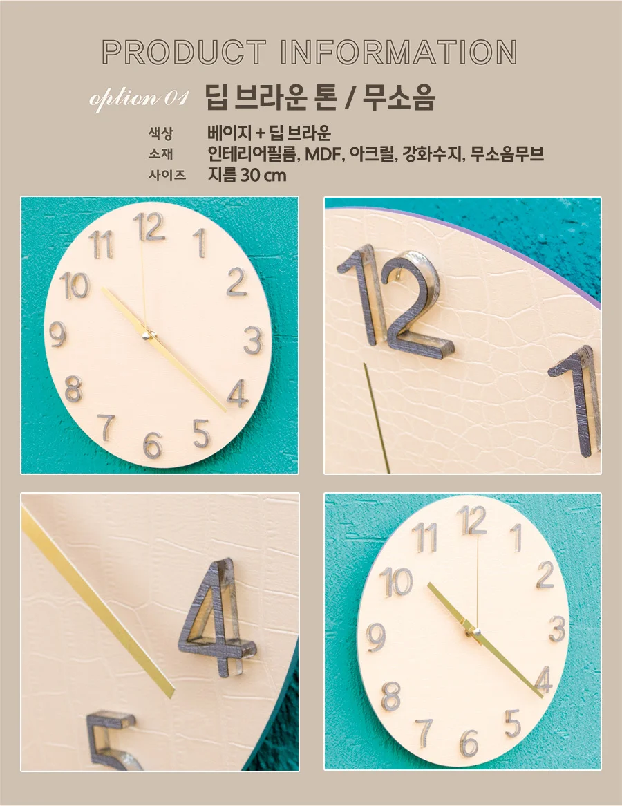 베이지 레더 벽시계 상세2