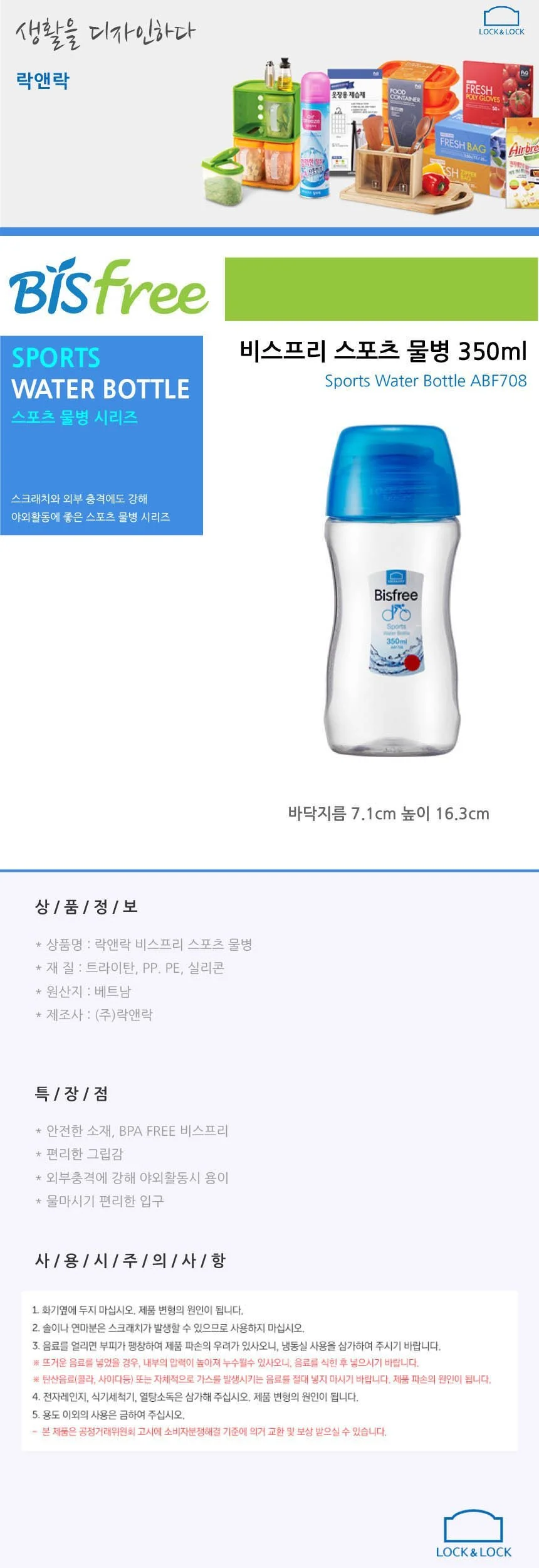 350ml 스포츠 휴대용 등산 헬스 가정용 물병 물통 상세2
