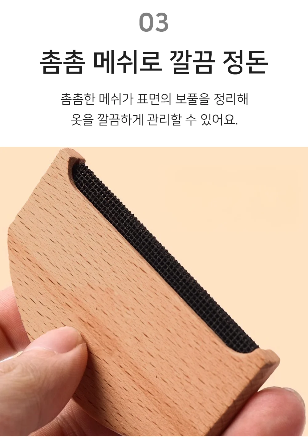 보풀제거기 보푸라기제거 보플제거기 옷보풀제거기 상세5