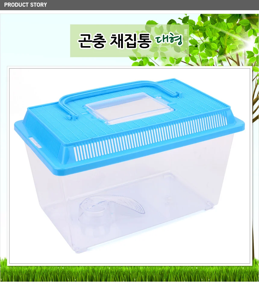 대형 곤충통 상세1