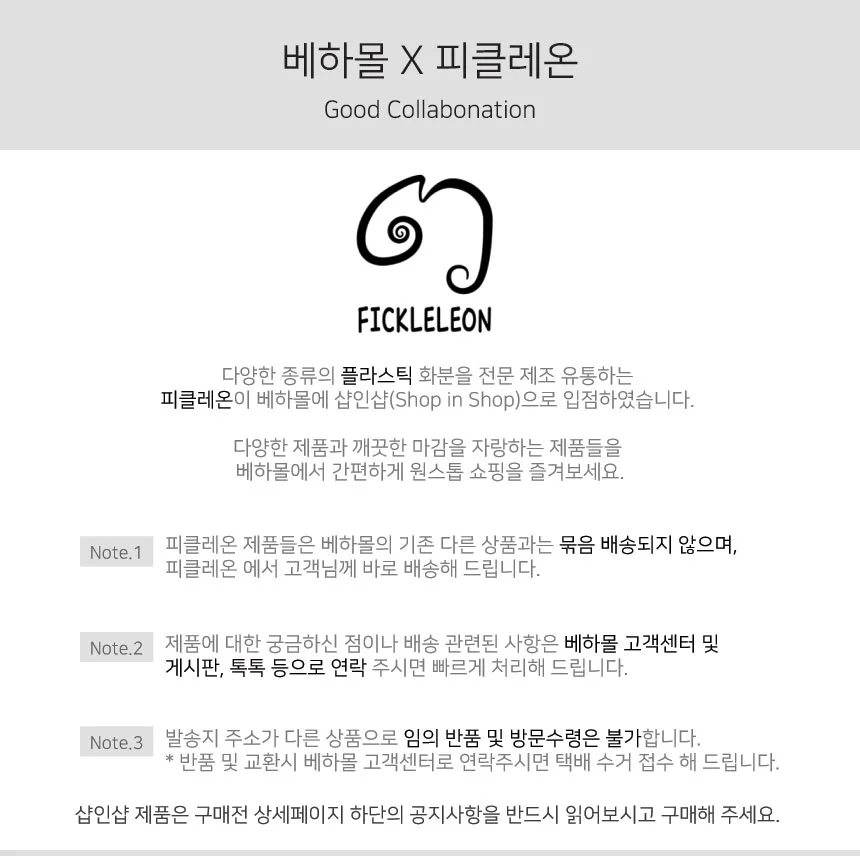 (소) 스타일 높은 원통화분 꽃화분 양철 피클레온 20x19cm 상세1