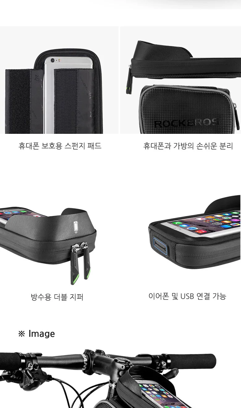 탑튜브 더블백 프레임백 자전거핸드폰가방 더플백 상세3