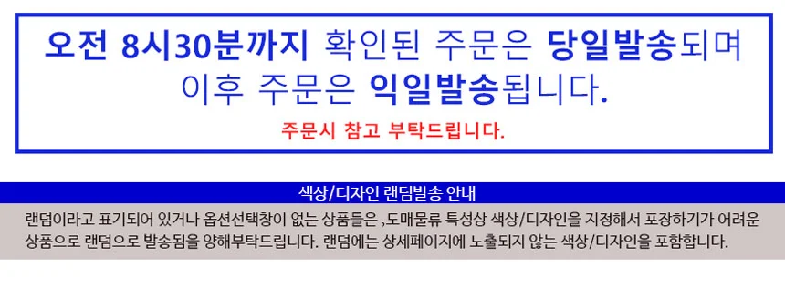 피톤치드 성분 안심 물티슈 30매 x10개 휴대용물티슈 상세1