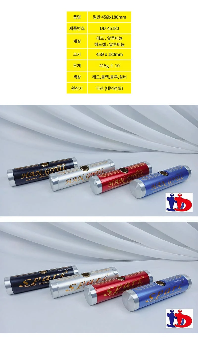 게이트볼 헤드 게이트볼 라켓 헤드 알루미늄 45x180mm 상세2