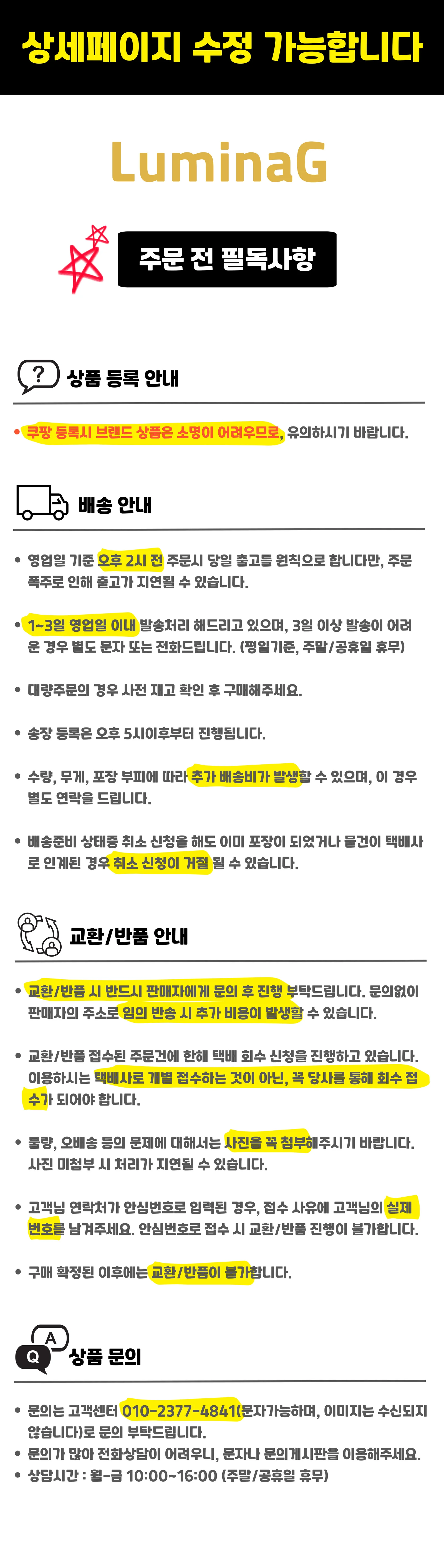 루미나D 전동 만능다지기 터치쿡 시즌2 마늘박피기 상세2