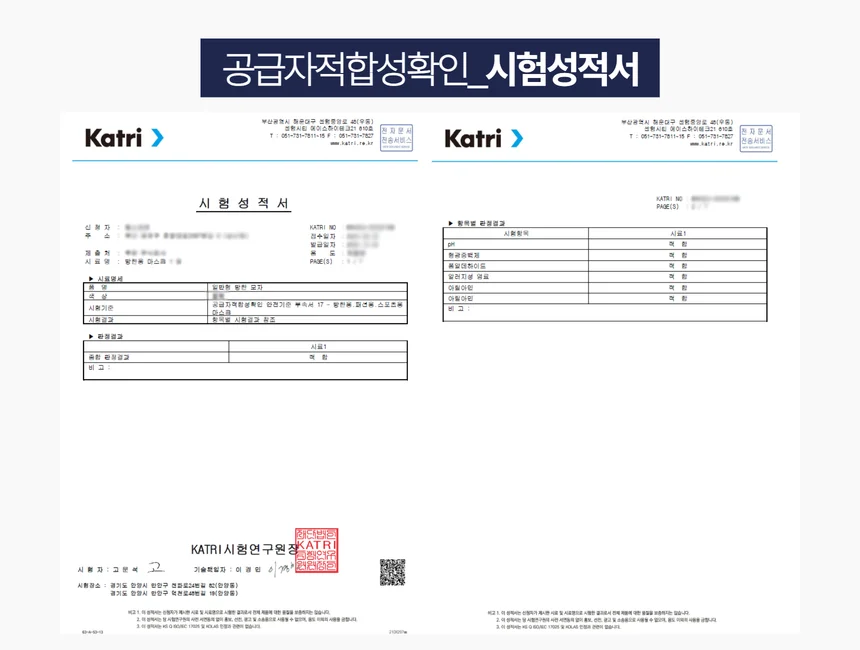 겨울 방한모자 니트비니 복면마스크 넥워머 세트 상세1