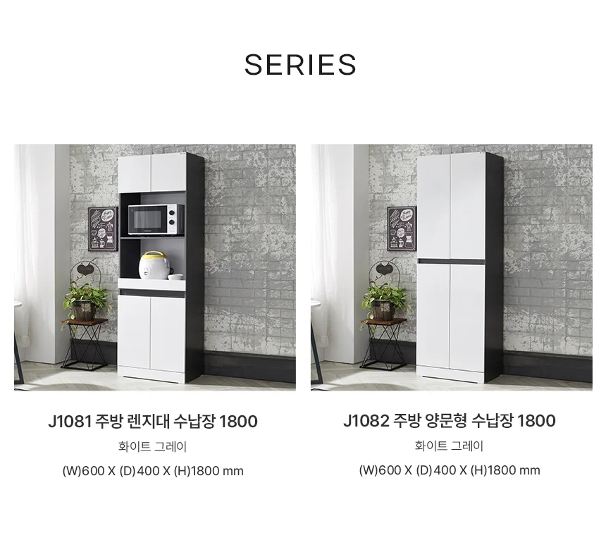 디포랙 주방 렌지대 수납장 1800 J1081 상세5