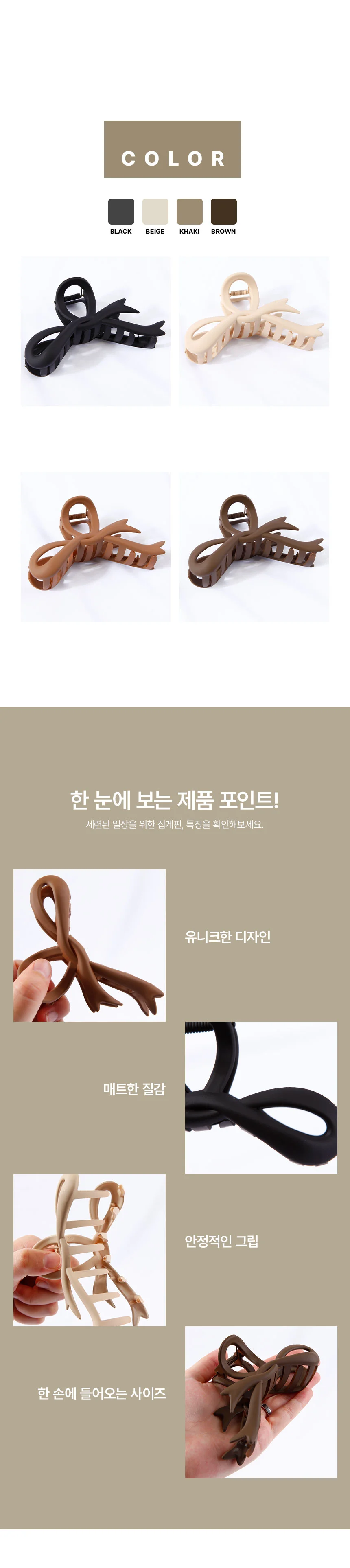 꼬임 리본 집게핀 올림머리 헤어핀 헤어클립 머리핀 상세4
