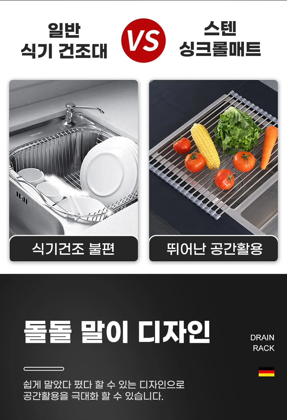 실리콘 드라잉롤 식기건조대 주방선반 20롤 그레이 상세5