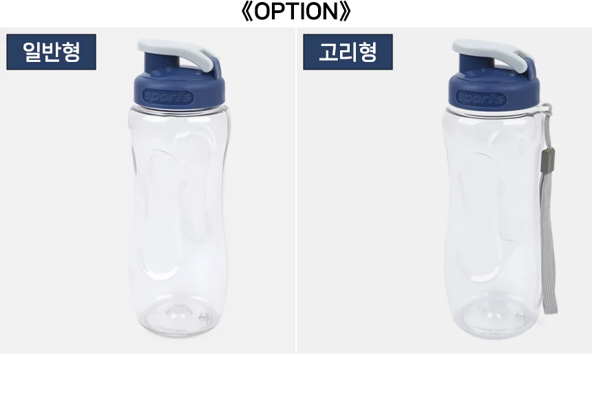 스포츠 물통 여행용물병 런닝 휴대용물병 레저물통 자전거물병 상세2